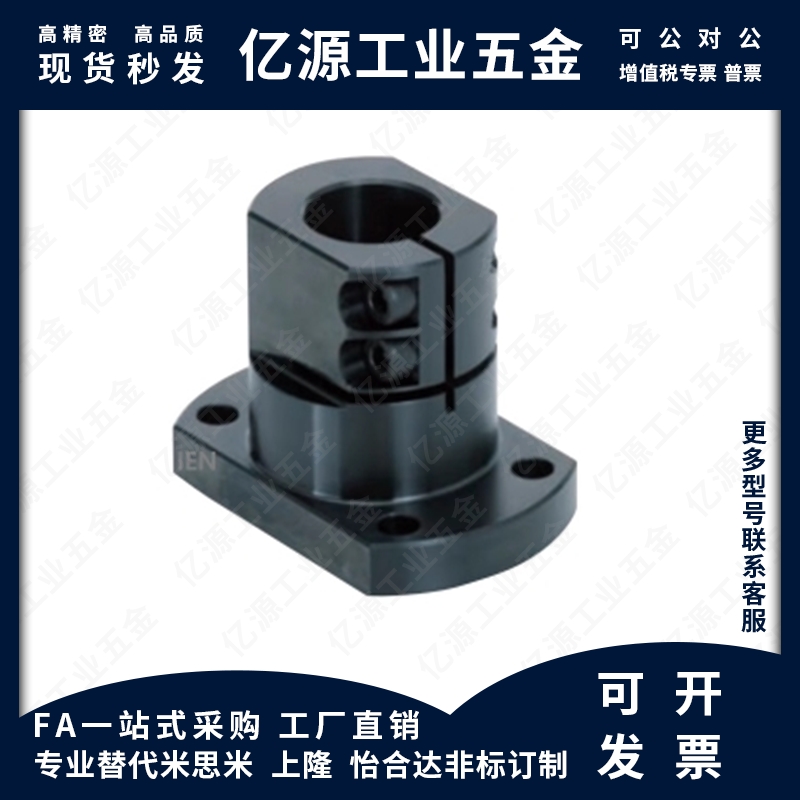 导向轴支座加长开口对边法兰STHWCB/STHWCBL8/10/12/15光轴固定