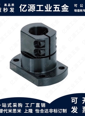 导向轴支座加长开口对边法兰STHWCB/STHWCBL8/10/12/15光轴固定