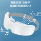 智能眼部雾化仪缓解眼睛疲劳干涩蒸汽眼罩可睁眼润眼熏眼器护眼仪