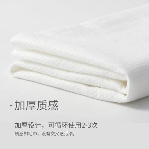 现货宅巾一次性浴巾户外r旅游出行加厚浴巾酒店卫生便携出差加大5
