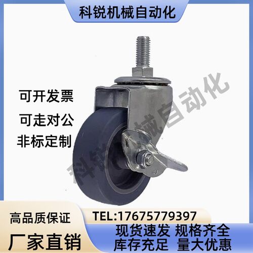 替代怡合达丝杆脚轮 CBN01/CBN11/CBN21-D63/D75/D100/D125-N/P/U