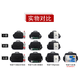 加大多层手提收钱包男女单肩生意收银包户外休闲斜挎包耐用收纳包