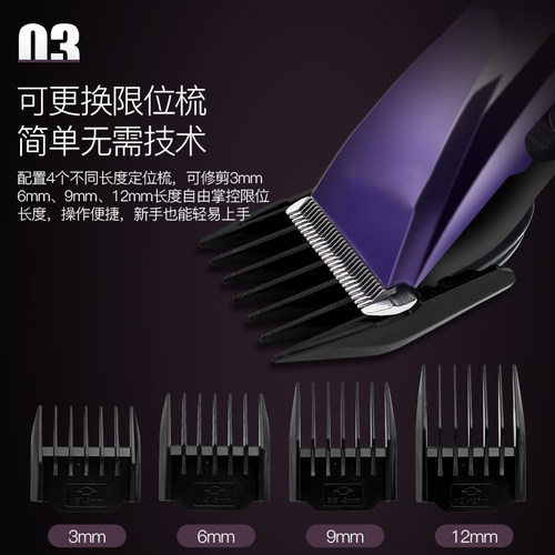 理发器电推剪电推子家用专业发廊剃光头神器男士剃头发理发器家用