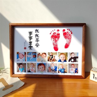 婴儿宝宝满月百天周岁手脚印纪念相框12个月脚印留念照片定制 推荐
