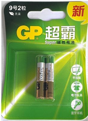 Ultraman GP iNo. 9 Alkaline Battery 1.5V AAAA Lr8d425 GP25A-