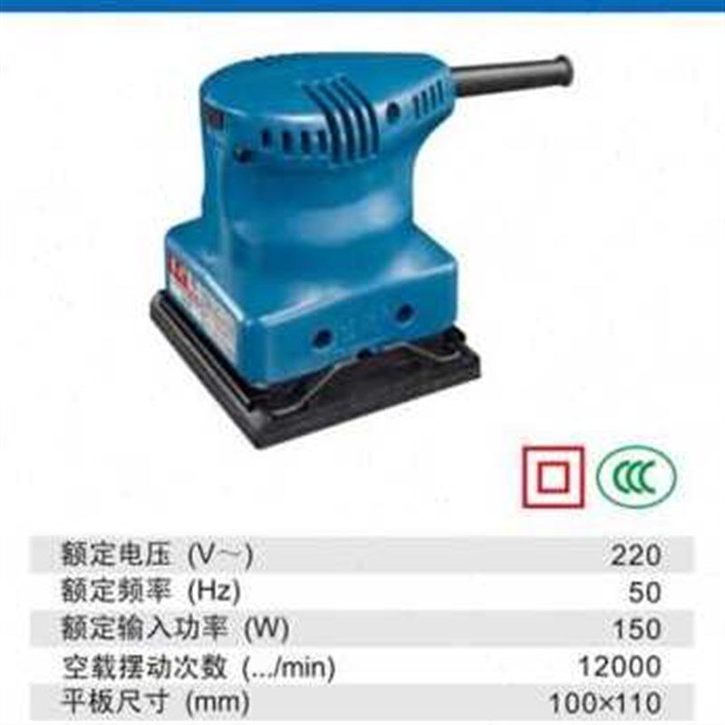 新打磨机批土电动砂纸机批土砂磨机墙面打磨平板砂光机木材地板品