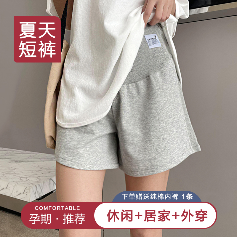 夏季薄款孕妇短裤女夏外穿托腹裤子时尚宽松大码安全裤阔腿裤夏天