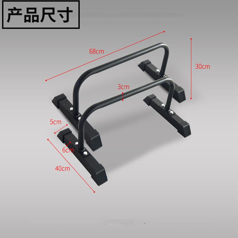 支架家用健身室内器材双杠r伏地挺身挺臂两件式单型器俄训练式伸