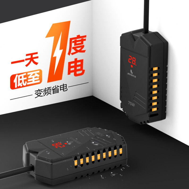 金利佳(Jenekca)乌龟加热棒自动恒温小型加温棒养龟低水位防爆离怎么样,好用不?