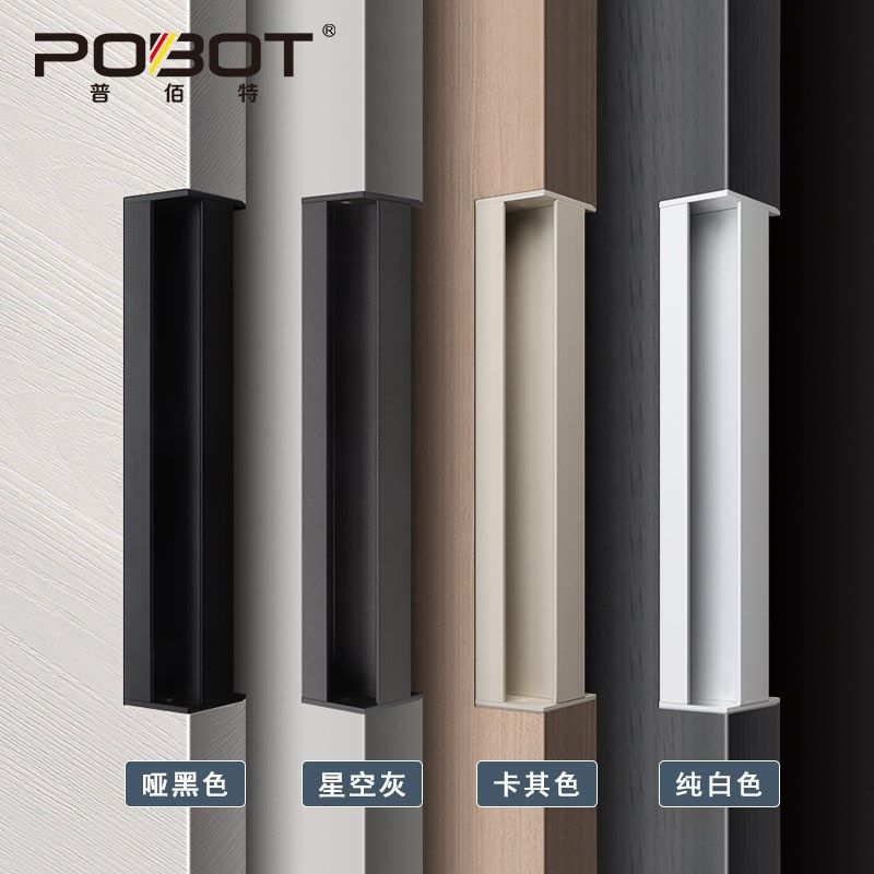 口袋门侧拉手移动门隐形拉手嵌入式推拉门暗拉手吊趟折叠门扣手白,基础建材,隐形拉手,淘宝优惠券,粉丝福利购,淘宝优惠卷