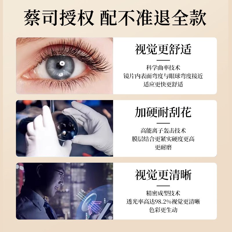 透明冷茶色近视眼镜框女可配度数防蓝光配级感超轻纯钛半框镜架