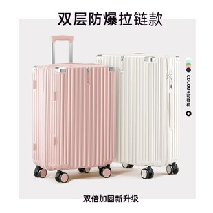 行李箱拉链款女20寸登机24双层防爆静音轮结实耐用高颜值拉杆箱子