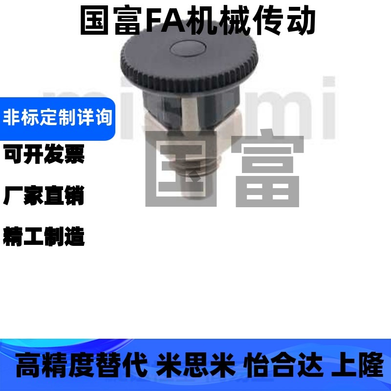 旋钮柱塞 简易型PMXSB PMXSM PMXYSB PMXYSM8/10