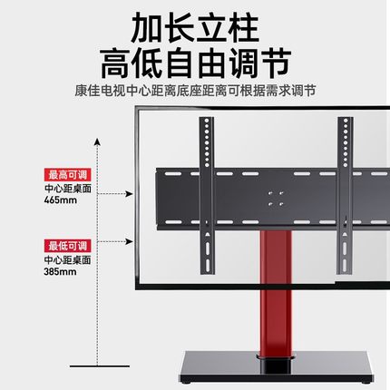 极速康佳电视机底座专用支架桌面架子32 55 65寸台式座架脚架液晶