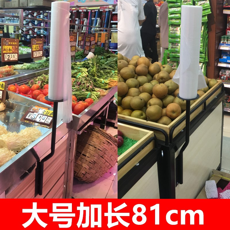 超市连卷袋支架货架支架堆头袋架购物袋架子不锈钢连卷.袋架子支