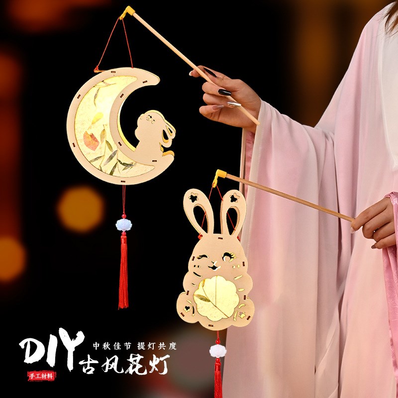 中秋节古风花草纸灯笼diy手工制作材料包汉服手提花灯宫灯儿童
