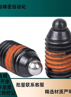 碳钢粗牙镀镍短型弹簧柱塞 SPRF3/4/5/6/8/10/12/16 分度销 ZAP69