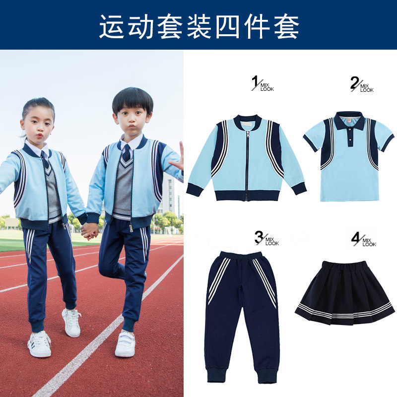 小学生校服夏装英伦学院风儿童班服夏季套装毕业照服装幼儿园园服