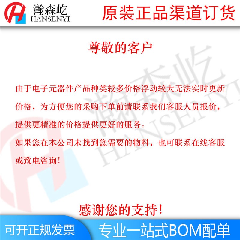 原装INA828IDR仪表放大器芯片封装SOP8 INA828ID 一站式BOM配单