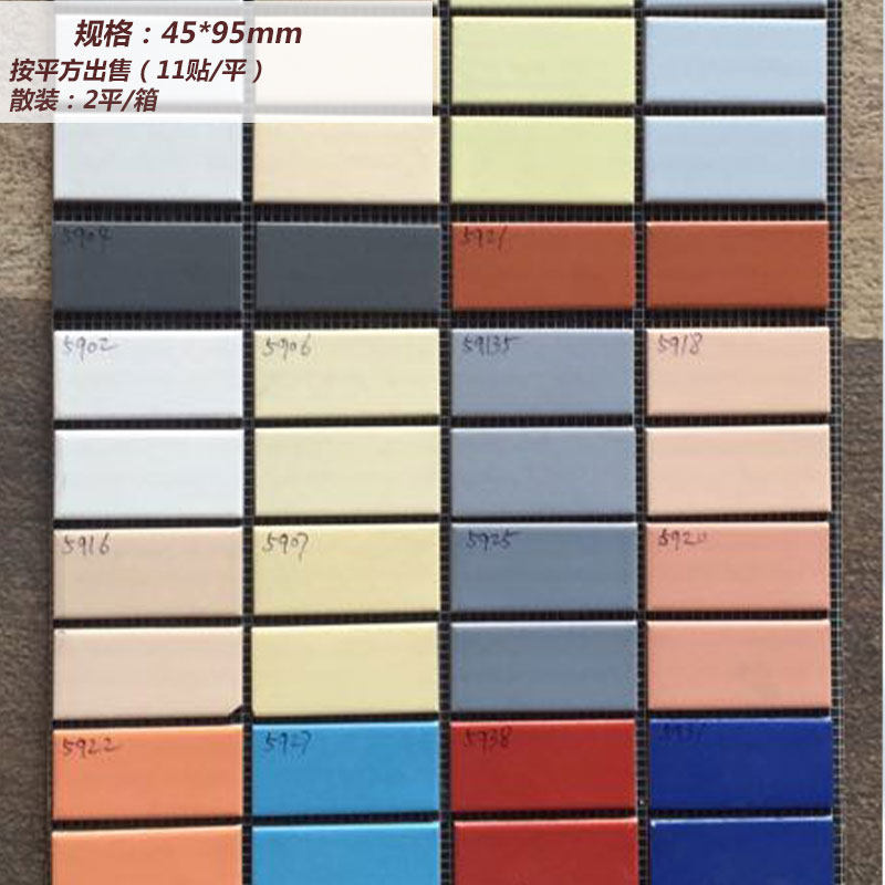 室外外墙砖45 95彩码砖纸皮砖釉面砖通体砖农村自建房小区工程砖,家装主材,通体砖,淘宝优惠券,粉丝福利购,淘宝优惠卷