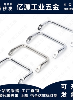 XAF01-L100/L120 侧装型角形拉手XAF06/07-L100/L120 扁头把手