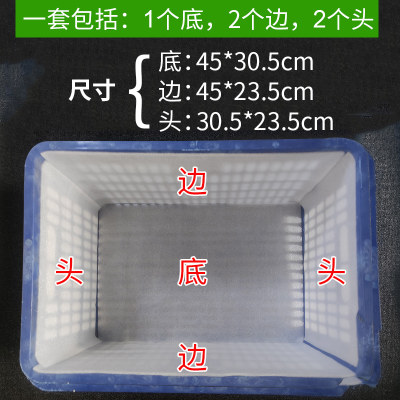 周转箱内衬贴防磨垫筐围塑料箱保护垫片贴纸围子背胶W黏贴防震防