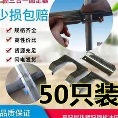 一防风固定器固定热镀u锌钢管蔬菜E卡扣卡槽S温室大棚骨架配件