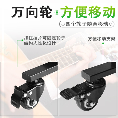 吉他展示架排架带轮子可拆卸移动多把H琴行会放贝斯琵琶支撑座配