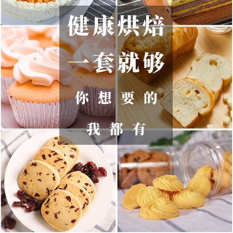 #熠渡烘焙工具套装蛋糕模具披萨烤盘烤箱用具新手家用做小蛋糕饼,畜牧/养殖物资,特种养殖设备,淘宝优惠券,粉丝福利购,淘宝优惠卷