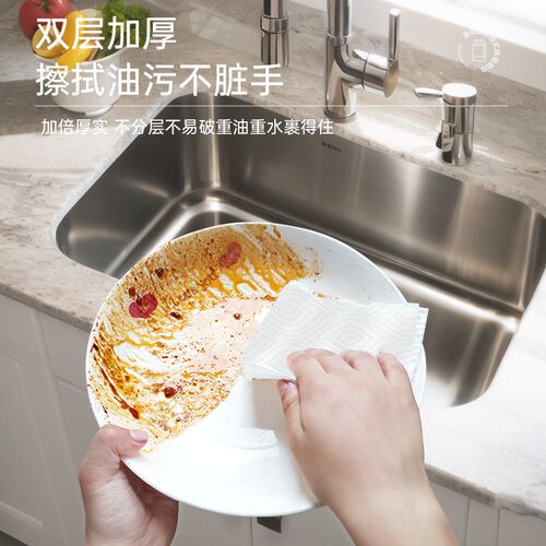 蓝冠厨房纸巾挂式去油污吸油吸水干湿两用大包悬挂式厨房专用纸