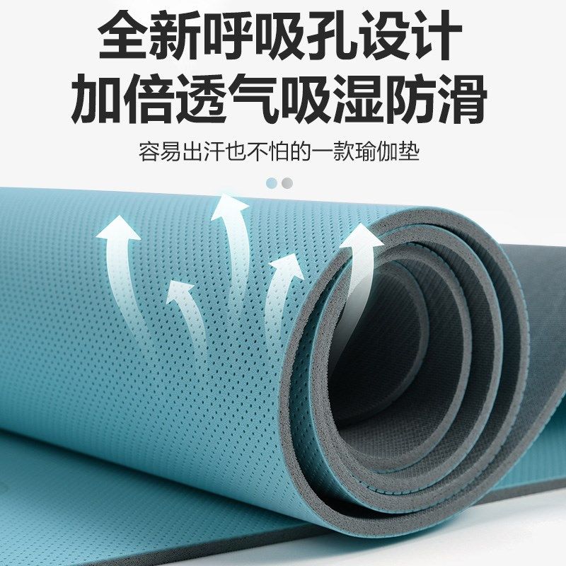 瑜伽垫天然橡胶男女运动健身垫瑜珈垫防滑减震静音家用可定制
