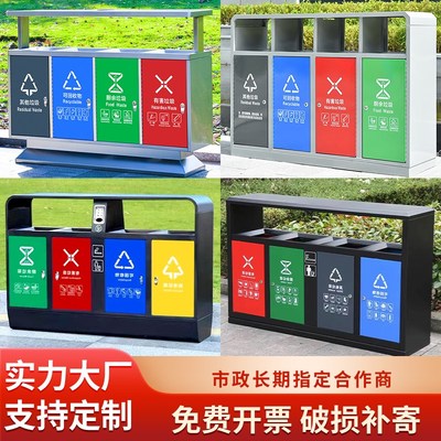 户外四分类垃圾桶不锈钢多分类环卫果皮箱室外小区景区公园垃圾箱