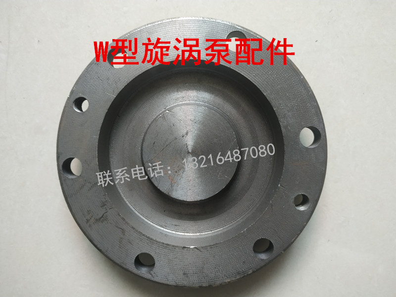W型单级旋涡泵锅炉增压泵自吸泵配件泵体/泵盖/铜叶轮2.2KW-7.5KW
