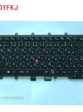 JP Japanese keyboard For Lenovo ThinkPad X230S X240 X250 X26