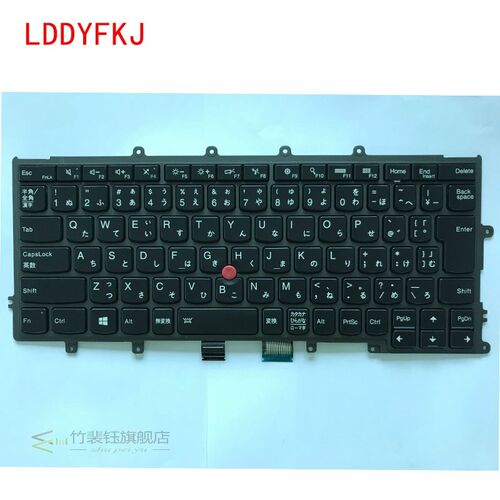 JP Japanese keyboard For Lenovo ThinkPad X230S X240 X250 X26