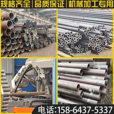 热销爆品5B20碳钢25号无Q钢管厚壁管44CrMo合金管缝R235空心管镀