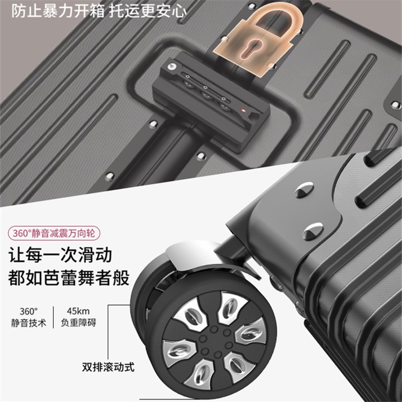 新款铝框拉杆箱万向轮24寸旅行箱18寸登机箱男行李箱超大女26寸29