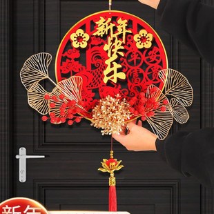 过年氛围感装饰门挂亚克力福字影视墙挂件屋门挂饰U客厅入户门年
