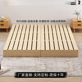 日式 榻榻米地台床架子排骨架实木床落地床矮床无床头出租房民宿床