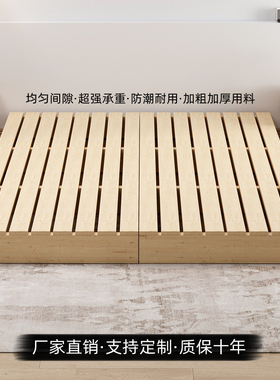 日式榻榻米地台床架子排骨架实木床落地床矮床无床头出租房民宿床