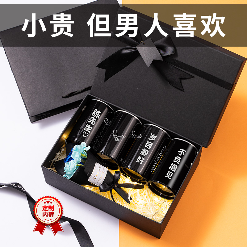 圣诞节礼物生日送老公私人订制男友朋友结婚一周年纪Y念日实用男
