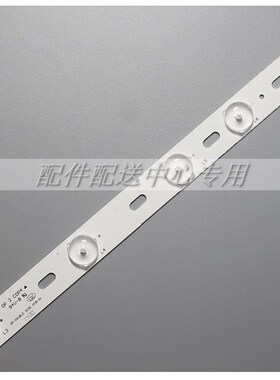 全新康佳KL32GT618电视直下式透镜灯条35017727铝基板LED单条10灯