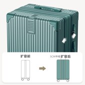 行李箱28寸旅行箱女加厚大容量32寸密码 皮箱拉杆箱男pc耐磨24新款