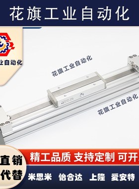 SMC原装MY1B25/32/40-100-600-700-800-900-2000机械导轨无杆气缸