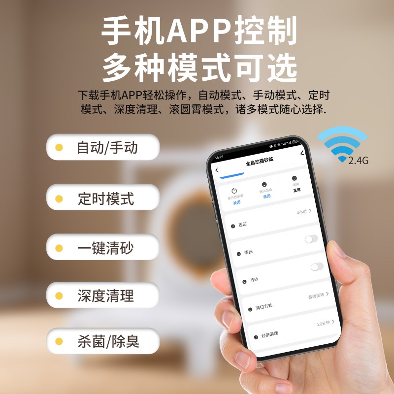 全自动猫b砂盆智能猫厕所电动铲屎封闭防臭防外溅大空间超大铲屎