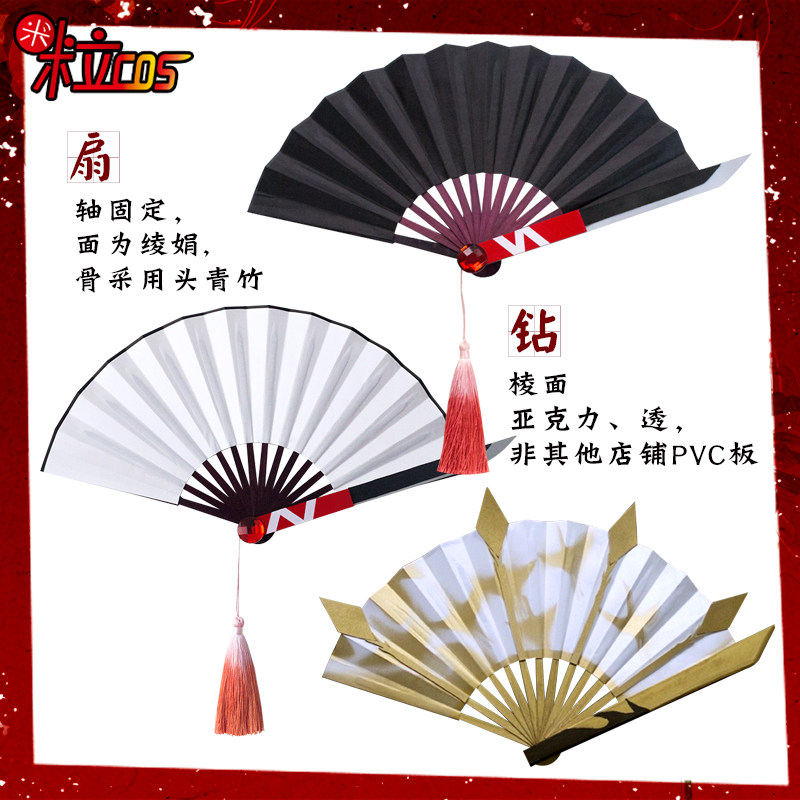 第5人格红蝶仙鹤罗生门白无垢十三娘般若相花嫁刀cos血扇子道具