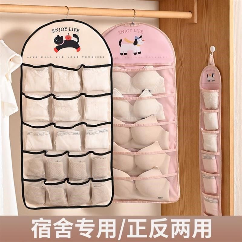 袜子内衣收纳袋挂式学生宿舍内裤收纳挂袋墙上悬挂式日用品储物袋,收纳整理,收纳挂袋,淘宝优惠券,粉丝福利购,淘宝优惠卷