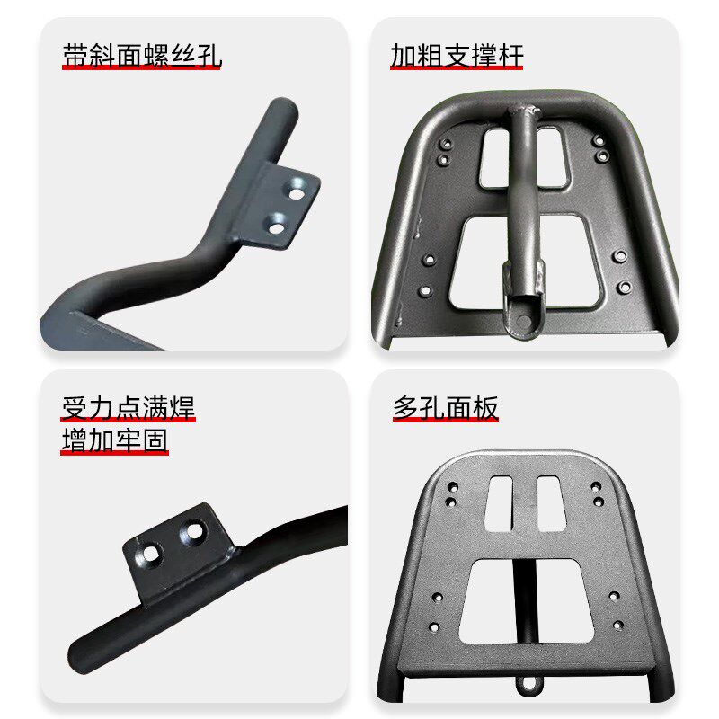适用九/号电动车猎户座后尾箱 猎户座Dz110P后货架后备箱改装配件