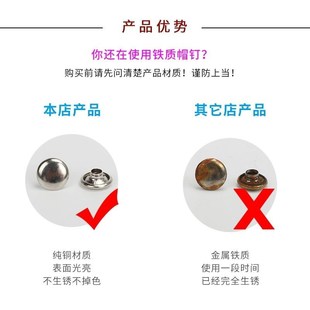 工具平面铆钉撞钉子母帽钉 金属纯铜双面铆钉手工皮革diy皮具安装