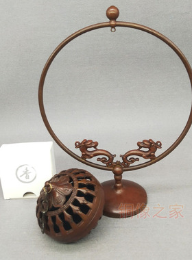 创意纯铜球型香薰炉悬挂沉檀香炉个性吊香炉香薰球盘W香炉室内摆